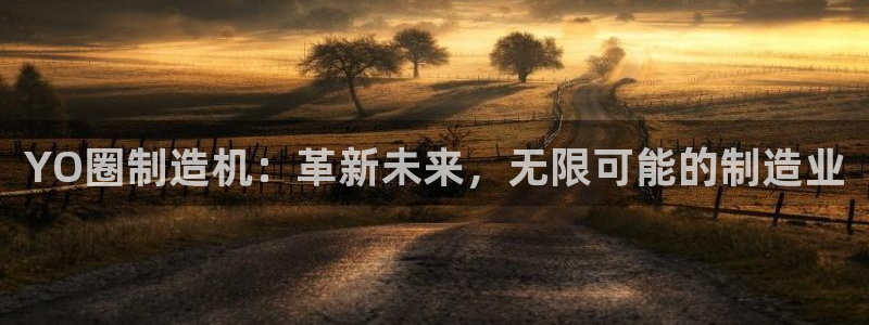 万事娱乐官网下载安卓