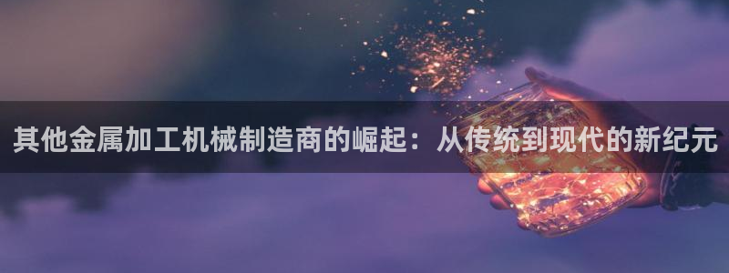 万事达娱乐娱乐平台