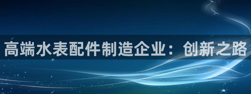 万事娱乐是什么平台